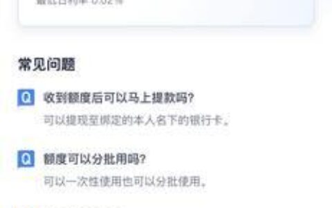 滴水贷被拒N次终于通过了，我做了这些改变