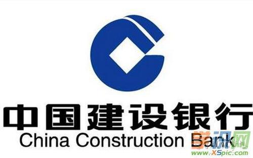 中国建设银行工作时间安排，星期几到几点？