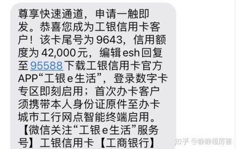 工行信用卡无法还款，可能是这5个原因
