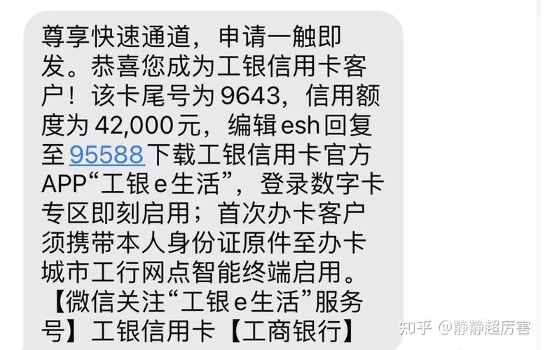 工行信用卡无法还款，可能是这5个原因