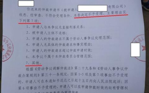 成都劳动仲裁咨询电话，劳动纠纷解决新途径