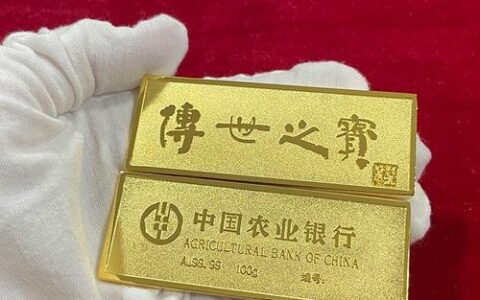 农业银行金条今日价格（2023年12月05日）