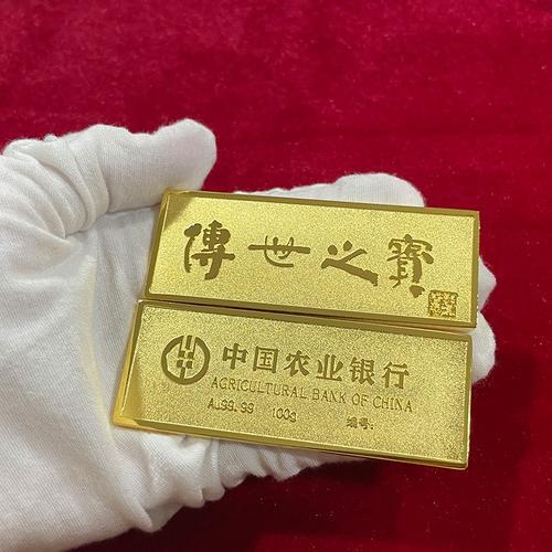 农业银行金条今日价格（2023年12月05日）