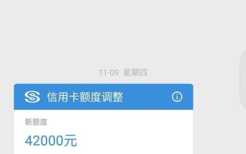民生银行信用卡额度一般是多少？
