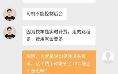 滴滴客服24小时人工客服，为您提供贴心服务