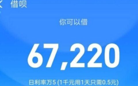 2023年借钱app十大排名：哪个最靠谱？