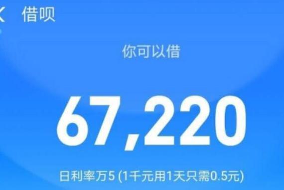 2023年借钱app十大排名：哪个最靠谱？