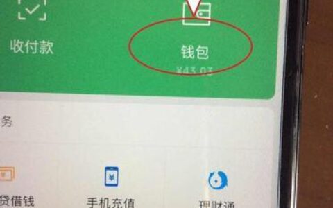 微信零钱超10万怎么继续用？这3种方法教你解决