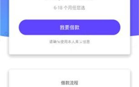 u钱包放款中多久会到账？