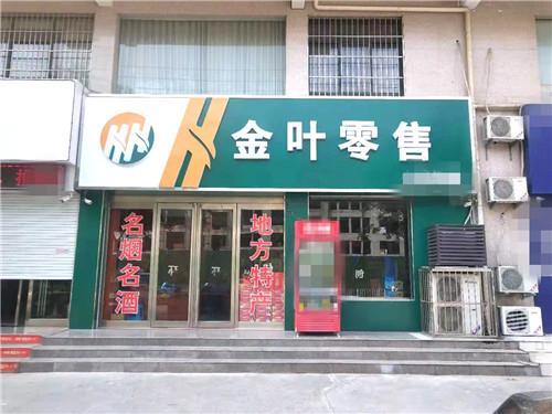 陕西金叶是做什么的？烟草配套产业龙头企业