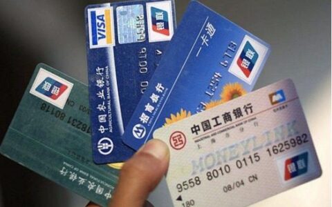 去银行存钱可以不带银行卡吗？