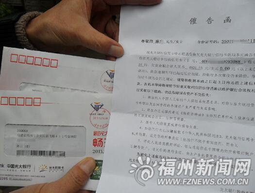 收到催收函不处理会怎么样？