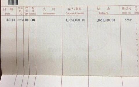 纸质存折手机能查询吗？