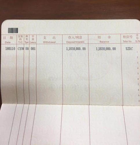 纸质存折手机能查询吗？