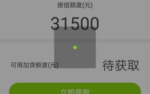 维信卡卡贷是正规平台吗？看完这篇文章你就知道了