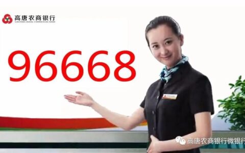 银行人工客服是24小时的吗？