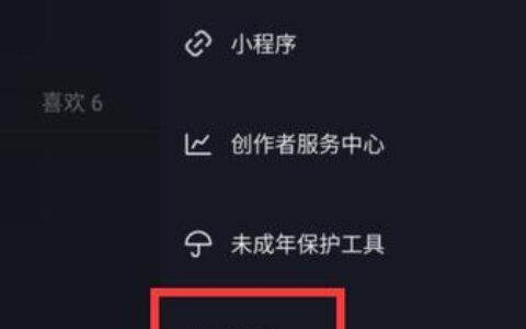 抖音直播可以设置权限不让别人看吗？