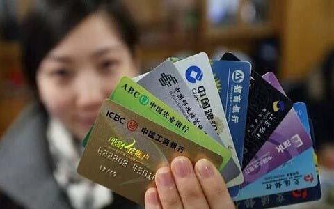 异地办理银行卡需要什么手续？