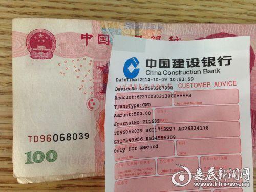 冠字号码记录保存时间要求不少于5年