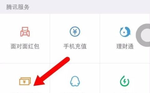 微信怎么样才能有微粒贷？