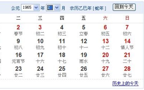 01年12月现在多大？