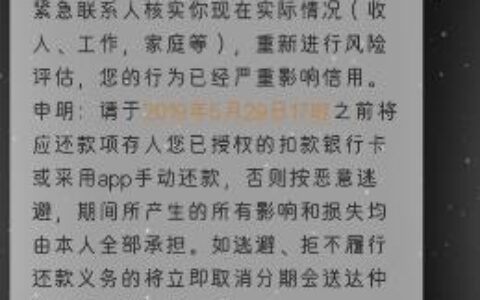 玖富万卡协商还款攻略，助你解决逾期烦恼