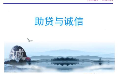 助贷机构合法吗？看完这篇文章你就知道了