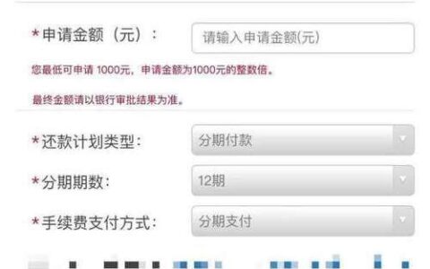 乐分易贷款利息高吗？看完这篇文章你就知道了