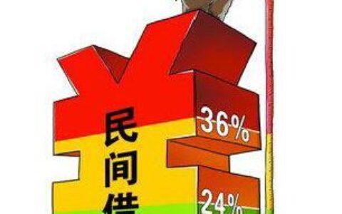 借钱最安全利息最低借的最多，哪种方式最合适？