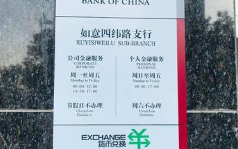 中国银行信用卡电话95566全方位服务便捷省心