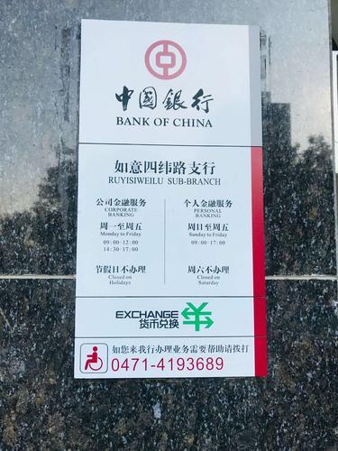 中国银行信用卡电话95566全方位服务便捷省心
