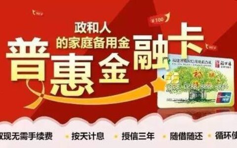 云南农信信用卡，为您提供便捷、优惠的金融服务