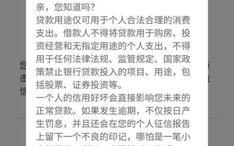 中银e贷已放款但转不了账，怎么办？