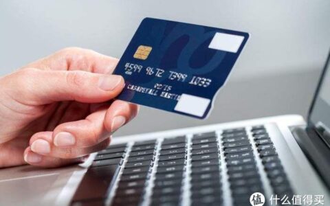 数字信用卡值得办吗？