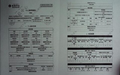 不看征信好批的信用卡有哪些？