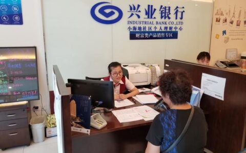 兴业信用卡人工电话021，24小时全天候为您服务