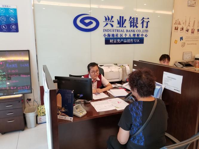 兴业信用卡人工电话021，24小时全天候为您服务