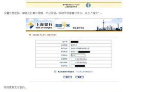 上海银行客服电话95594，全天候为您提供金融服务