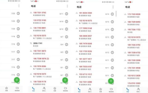 碧桂园总部投诉电话号码多少？