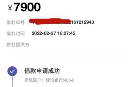 借5千马上到账私人放款，哪里可以办理？