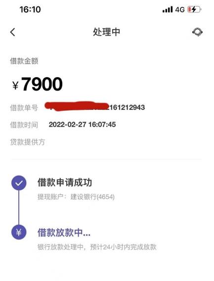 借5千马上到账私人放款，哪里可以办理？