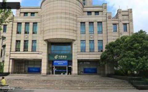 浦东房产交易中心咨询电话号码，一键查询