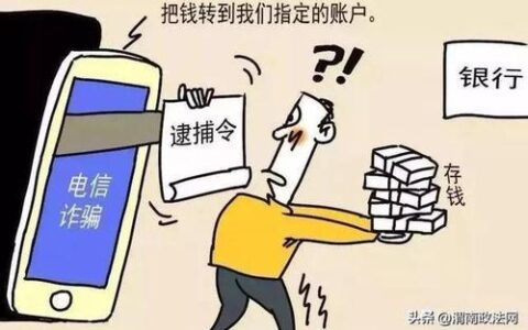 10102388催收新套路，注意防范！