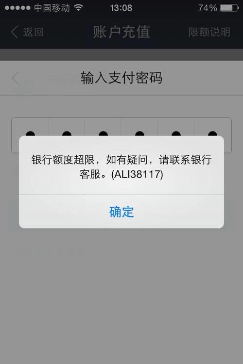 微信银行卡转账限额多少？详解单日、单月、全年限额