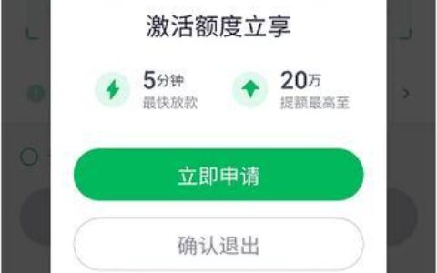 360借条银行系统繁忙是被拒了吗？原因及解决方法