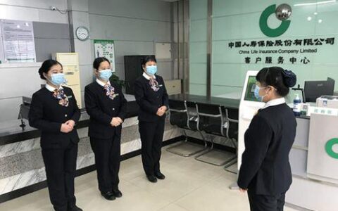 中国人寿投诉电话流程（2023年最新）