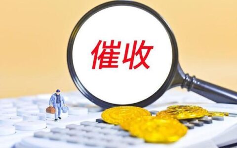 0514是什么平台的催收电话？看完这篇文章就知道了
