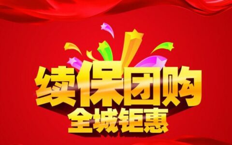 打六折怎么算？教你一招，轻松搞定