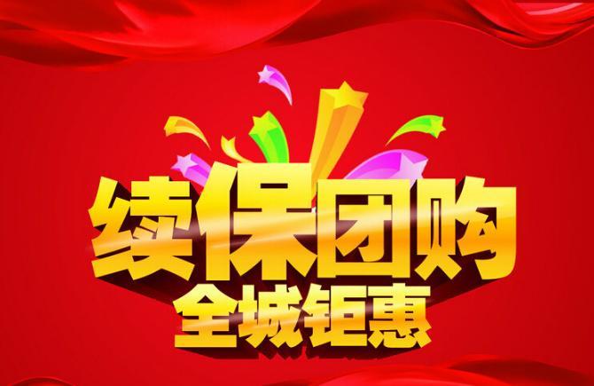 打六折怎么算？教你一招，轻松搞定