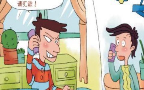 95595不接会怎么样？影响多大？